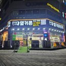 화성휴대폰성지옆커폰 이미지