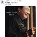 서울의 봄 이미지