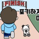 슬기로운에듀