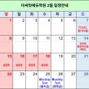 더써밋에듀학원