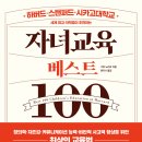 멍베스트 이미지