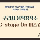 나도가수다 이미지