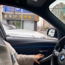 송두한한의원 이미지