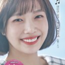 설레나봄