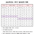 천안용곡중학교 이미지