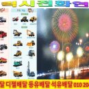 군자동주유소 이미지