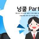 넝쿨광고기획 이미지