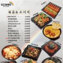 무지개맥주부천