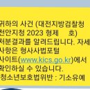 대율 행정사 사무소 네이버블로그