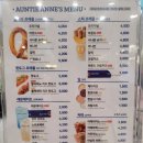 앤티앤스프레즐유성 이미지