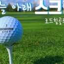 로드힐 골프클럽 이미지