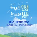 온천대로1333번길 이미지