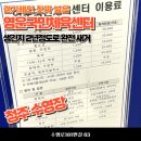 청주 수영장 영운국민체육센터 생긴지 얼마 안되서 시설이 정말 좋음. 내돈내산 후기