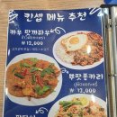 안성 공도 태국음식 맛집 | 현지 느낌 팟타이 킨셉 방문후기