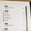 주식회사 밍글드로우