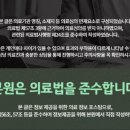 다산탑한의원 이미지