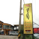 남해-221 이미지