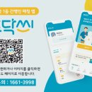 토닥케어 이미지