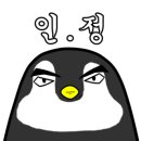 풍문고기집 이미지