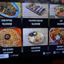 바코주막