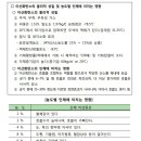 아이스창고 이미지
