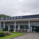 서광리-10 이미지