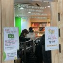 (재)아름다운가게 화성동탄점 | [아름다운가게 화성동탄점] 옷 그릇 가전 기부 후기, 기부금액