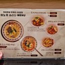 그날아노히