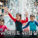 제이엘파트너스 - 수성구 달구벌대로 3294 | 2026 한강 수영장 & 물놀이장, 나에게 딱 맞는 명소 찾기