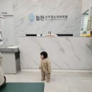 지혜소아청소년과의원 이미지