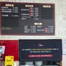 승원 | 용인 승원반점 오픈런 후기 | 웨이팅·영업시간·메뉴 총정리