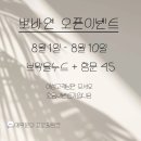 뽀바뽀바 이미지
