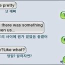 우리사이에 이미지