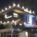 엄지척닭꼬치 | 코엑스데이트 삼성역 분위기 좋은 이자카야 [수다 삼성1호점]