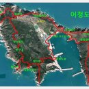 어청도 봉수대 이미지