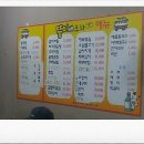 뚱이네포장마차 이미지