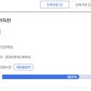 향남더조은간호학원 이미지