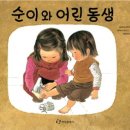 내동생 이미지