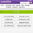 오피스 마스터과정(문서실무) 이미지