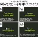 주식회사 우리제일 이미지