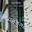 신풍 이미지
