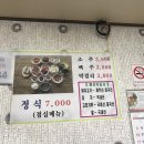 박김식당