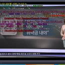 EBS 다채널(1+1)방송 실시의 허와 실 이미지