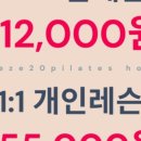 브리즈20필라테스 - 안양시 동안구 귀인로 204 | 브리즈20필라테스