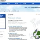 (주)진흥자동차공업 이미지