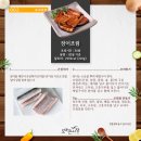장어보감 이미지