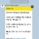 관악농협 | 관악구청에서 여권 재발급 방법,여권 재발급 준비물,여권재발급 후기