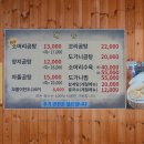 고산로 | 남양주맛집 추천 전주 곰탕이 생각날 때 찾는 다산 꼬리곰탕 식당 고산로 54