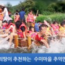 빙어마을펜션 이미지