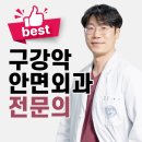 한림치과의원 이미지